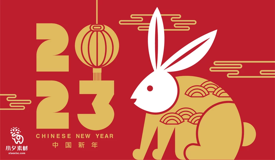 2023兔年新年春节节日宣传创意插画海报展板背景AI矢量设计素材【028】